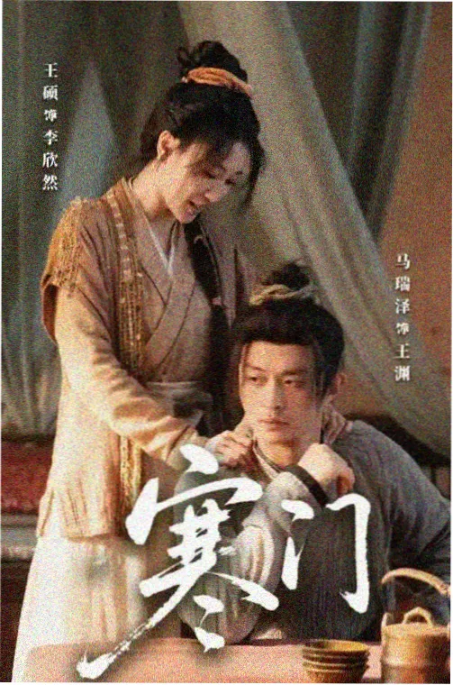在线播放免费高清电视剧 狂飙