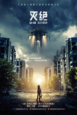 热播剧集在线看 庆余年2