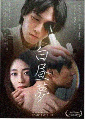 热播电视剧免费看 三体